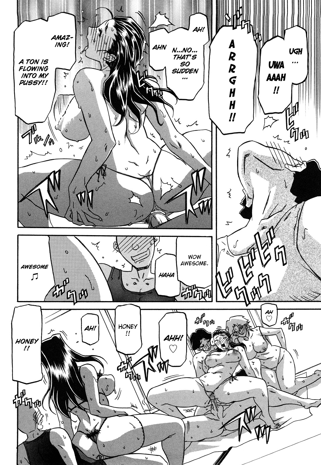 Sayuki no Sato - Decensored Chapter 1 - page 206