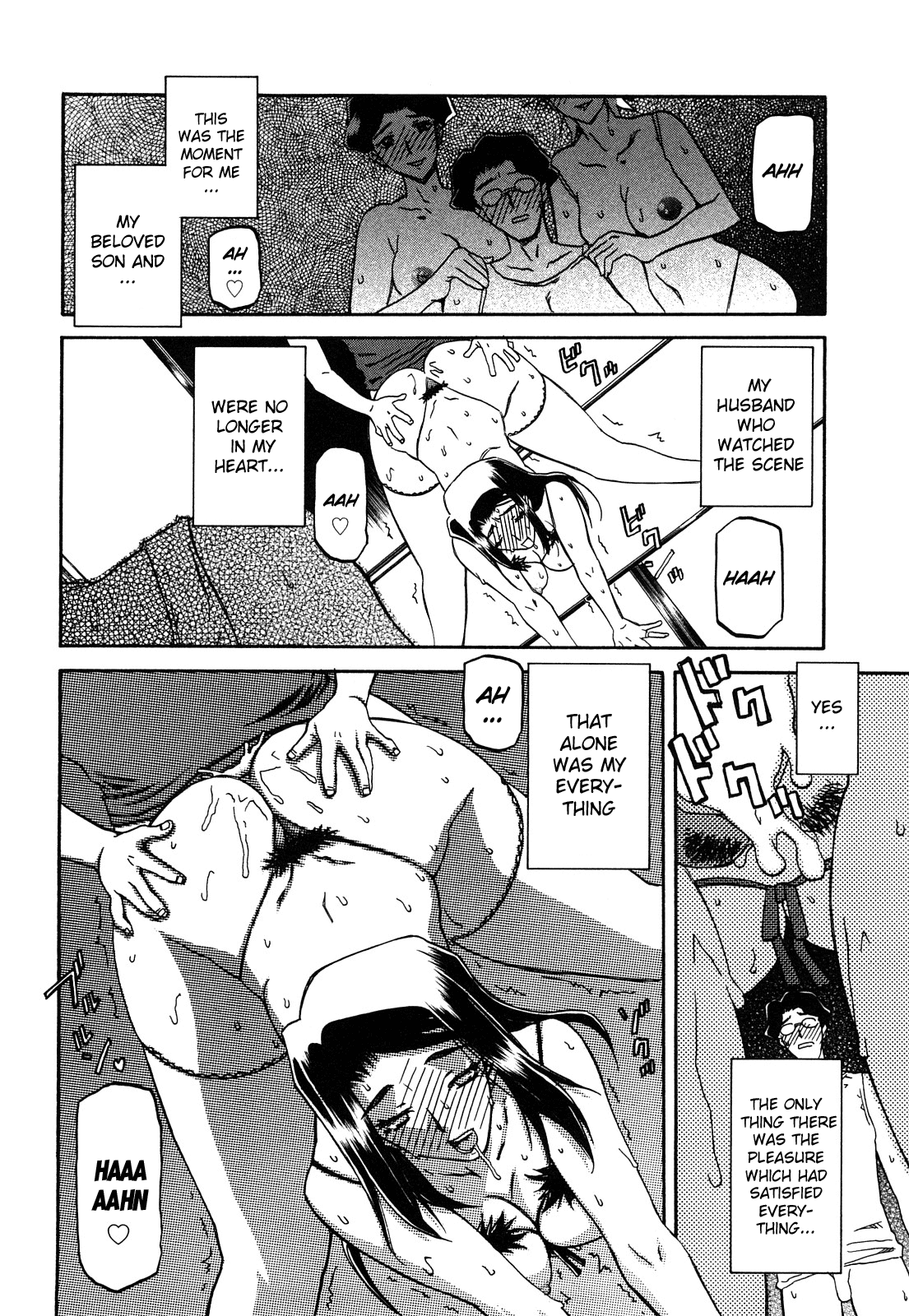 Sayuki no Sato - Decensored Chapter 1 - page 210