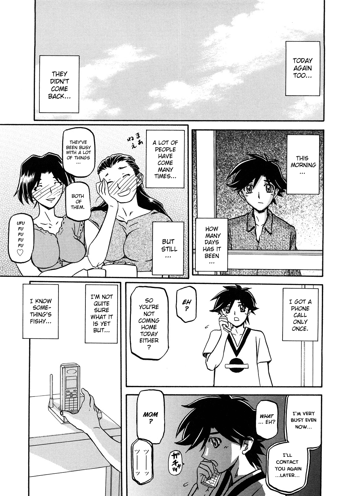 Sayuki no Sato - Decensored Chapter 1 - page 211