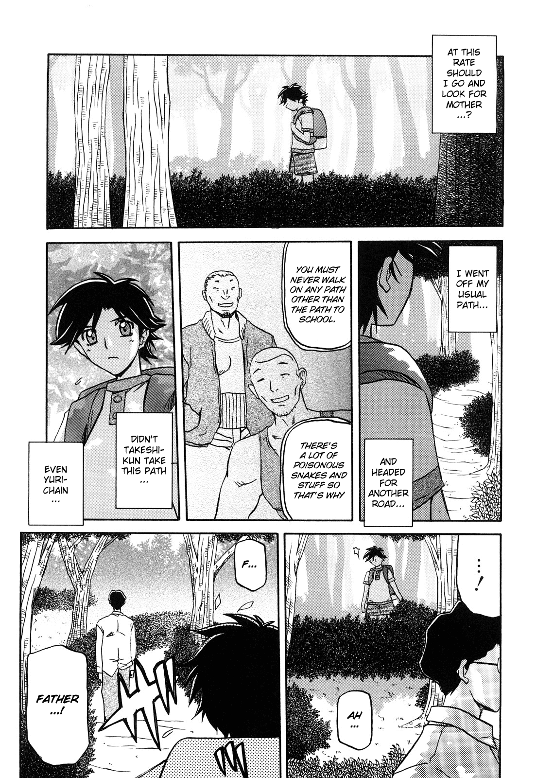 Sayuki no Sato - Decensored Chapter 1 - page 213