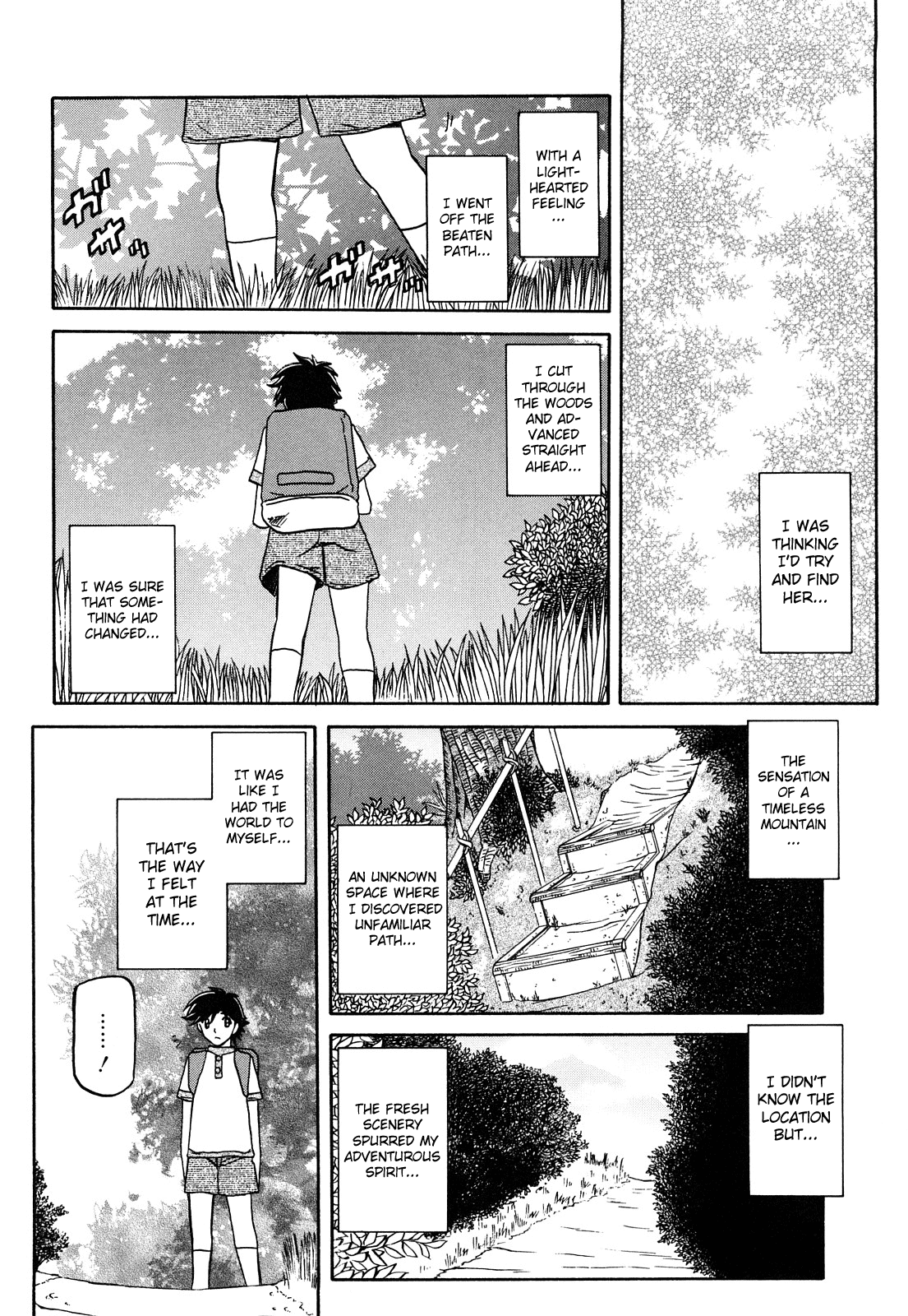 Sayuki no Sato - Decensored Chapter 1 - page 216