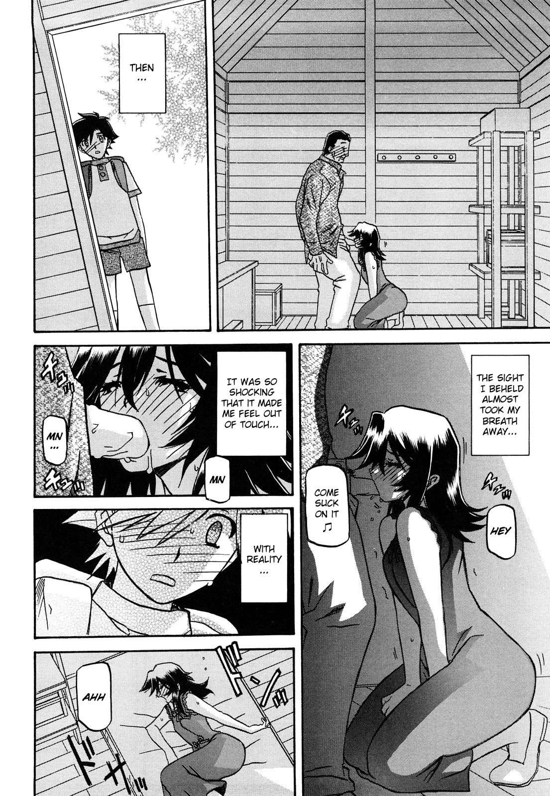 Sayuki no Sato - Decensored Chapter 1 - page 218