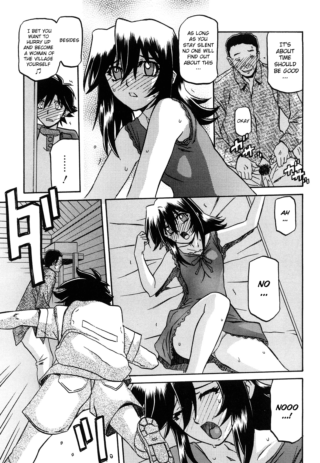 Sayuki no Sato - Decensored Chapter 1 - page 219