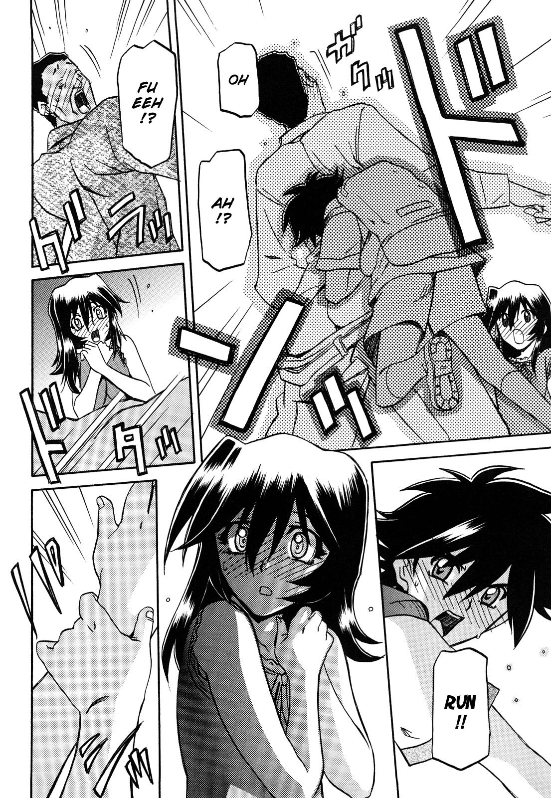 Sayuki no Sato - Decensored Chapter 1 - page 220