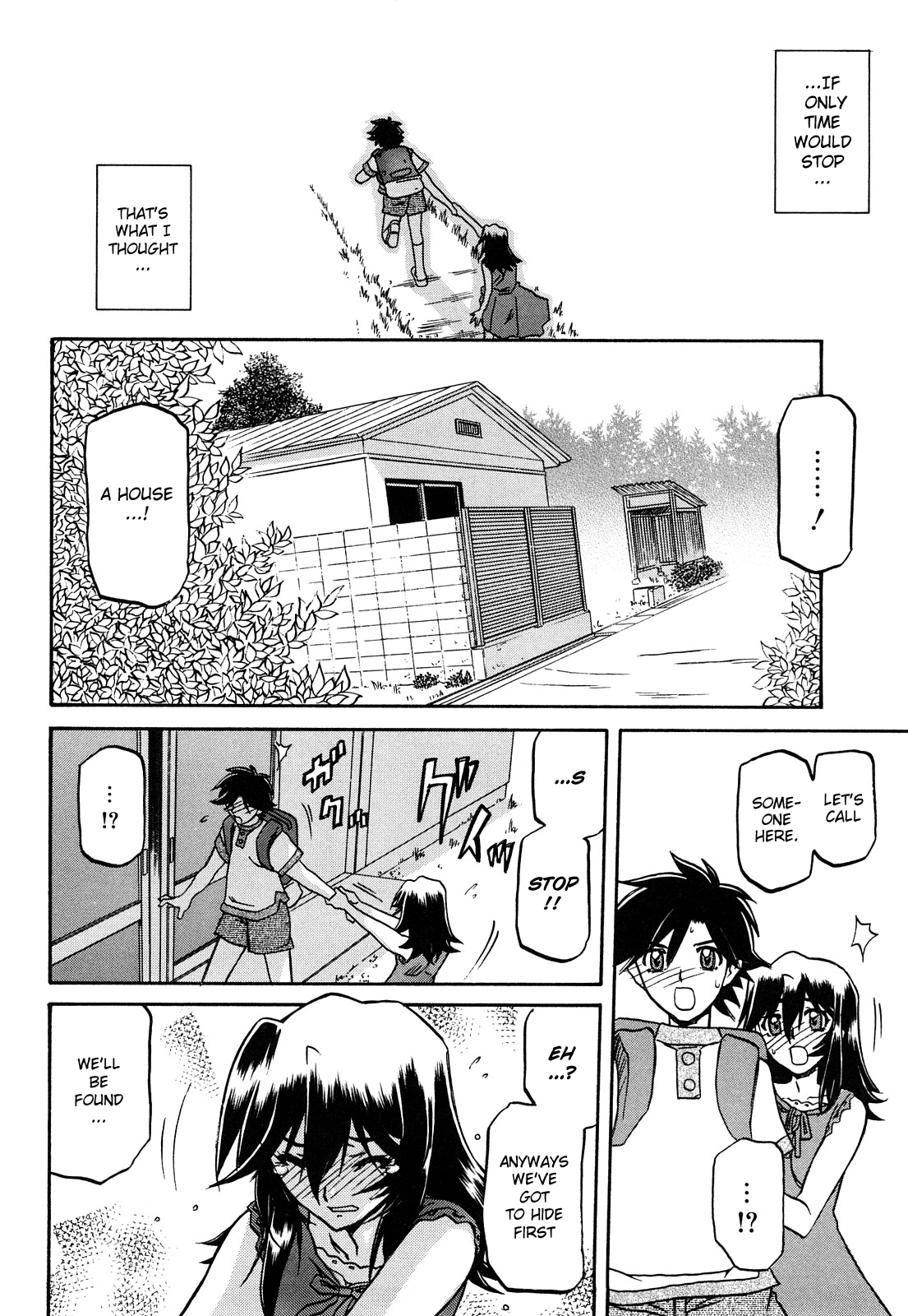 Sayuki no Sato - Decensored Chapter 1 - page 222