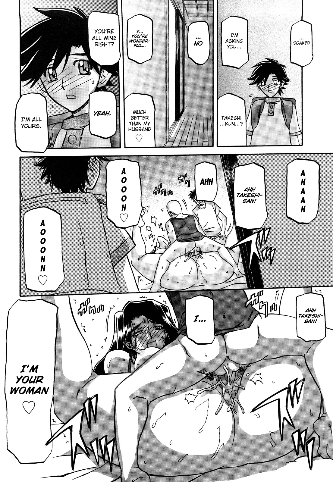 Sayuki no Sato - Decensored Chapter 1 - page 224