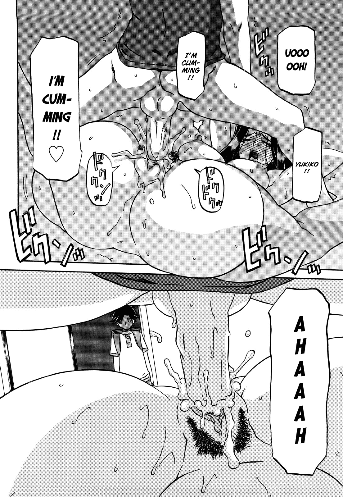 Sayuki no Sato - Decensored Chapter 1 - page 226