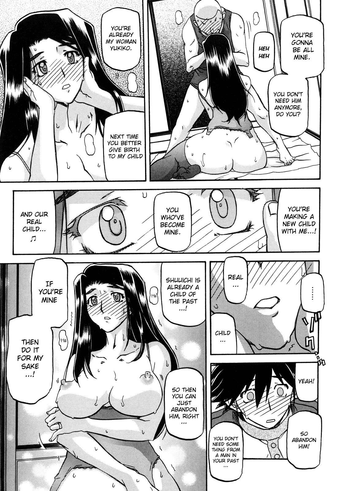 Sayuki no Sato - Decensored Chapter 1 - page 233