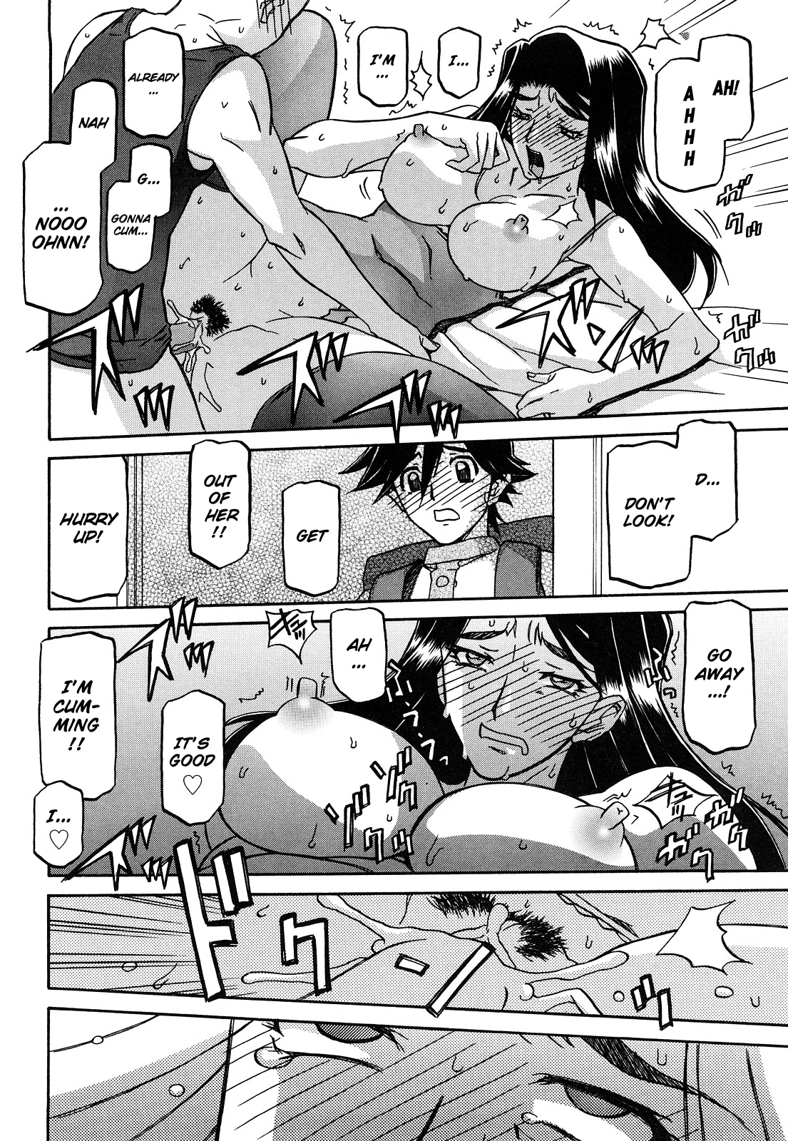 Sayuki no Sato - Decensored Chapter 1 - page 241