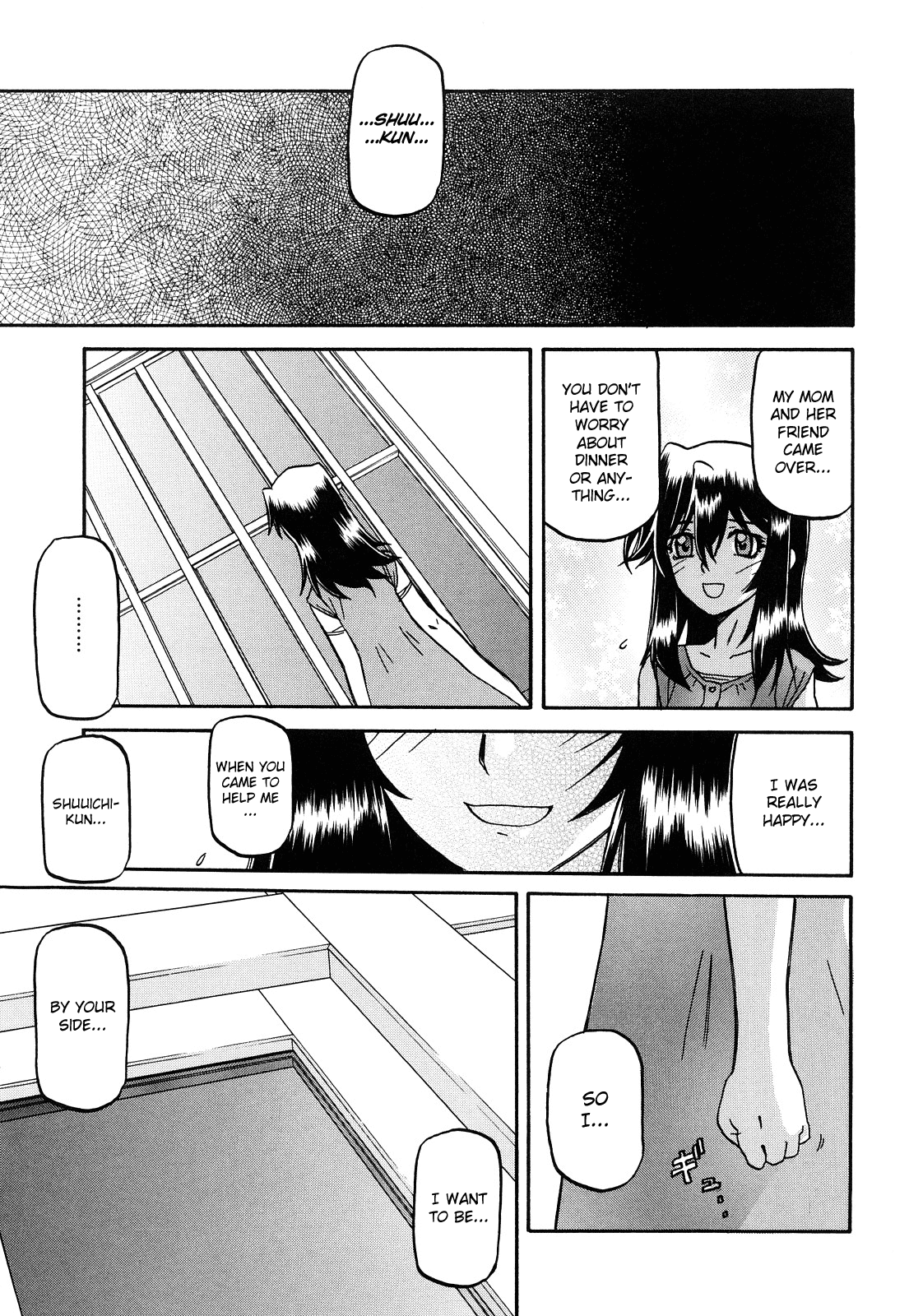 Sayuki no Sato - Decensored Chapter 1 - page 246