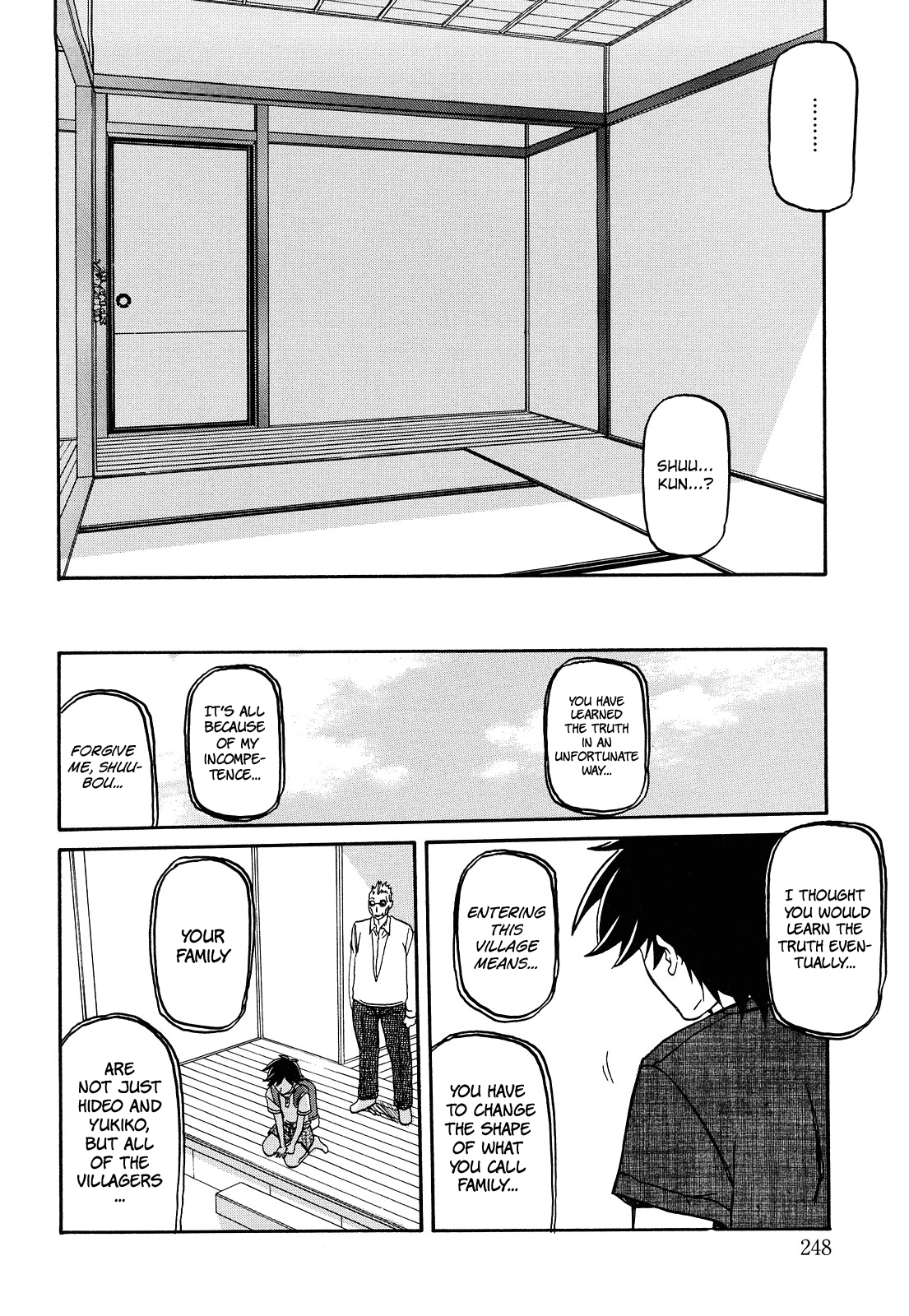 Sayuki no Sato - Decensored Chapter 1 - page 247