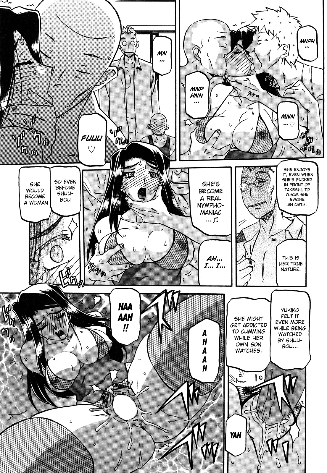 Sayuki no Sato - Decensored Chapter 1 - page 250