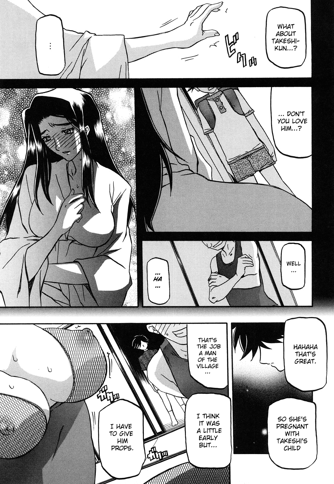 Sayuki no Sato - Decensored Chapter 1 - page 254