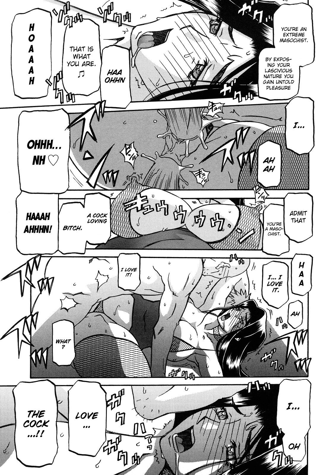 Sayuki no Sato - Decensored Chapter 1 - page 256