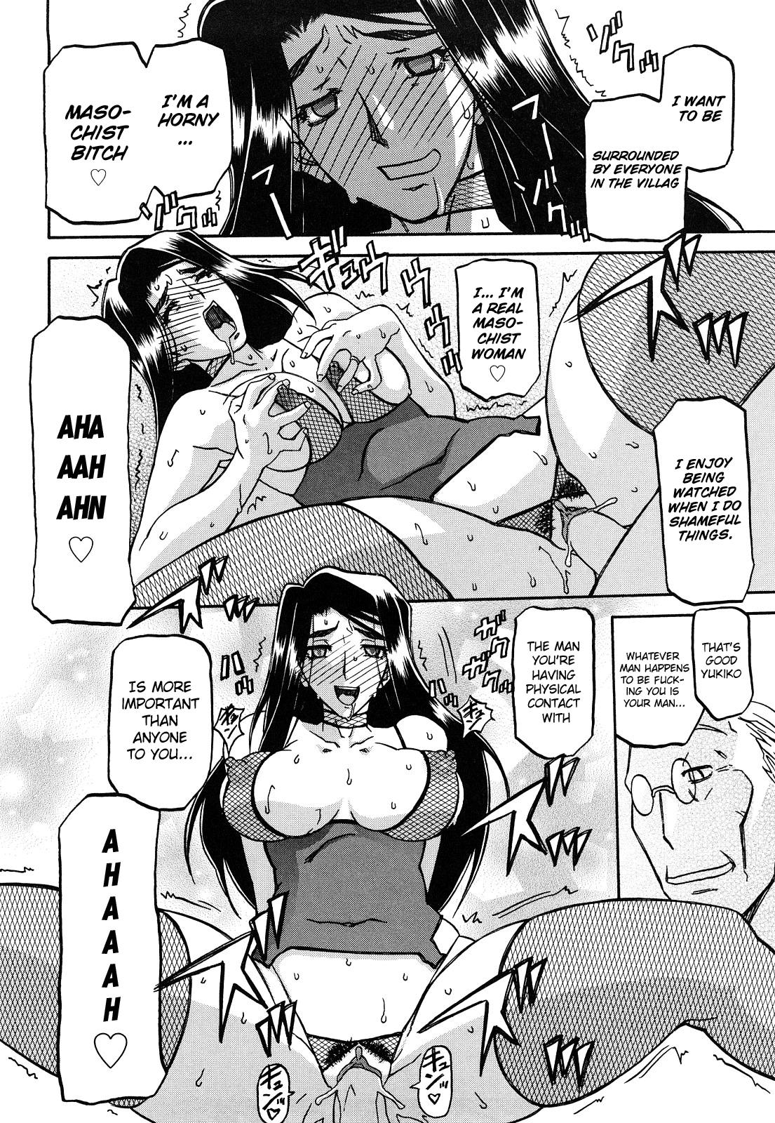 Sayuki no Sato - Decensored Chapter 1 - page 257