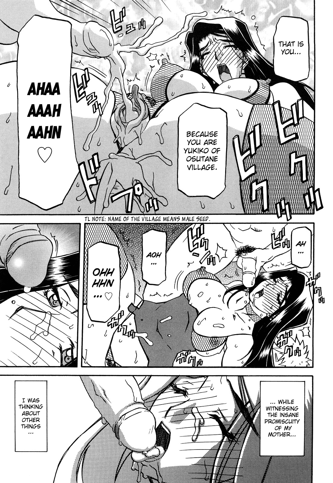 Sayuki no Sato - Decensored Chapter 1 - page 258