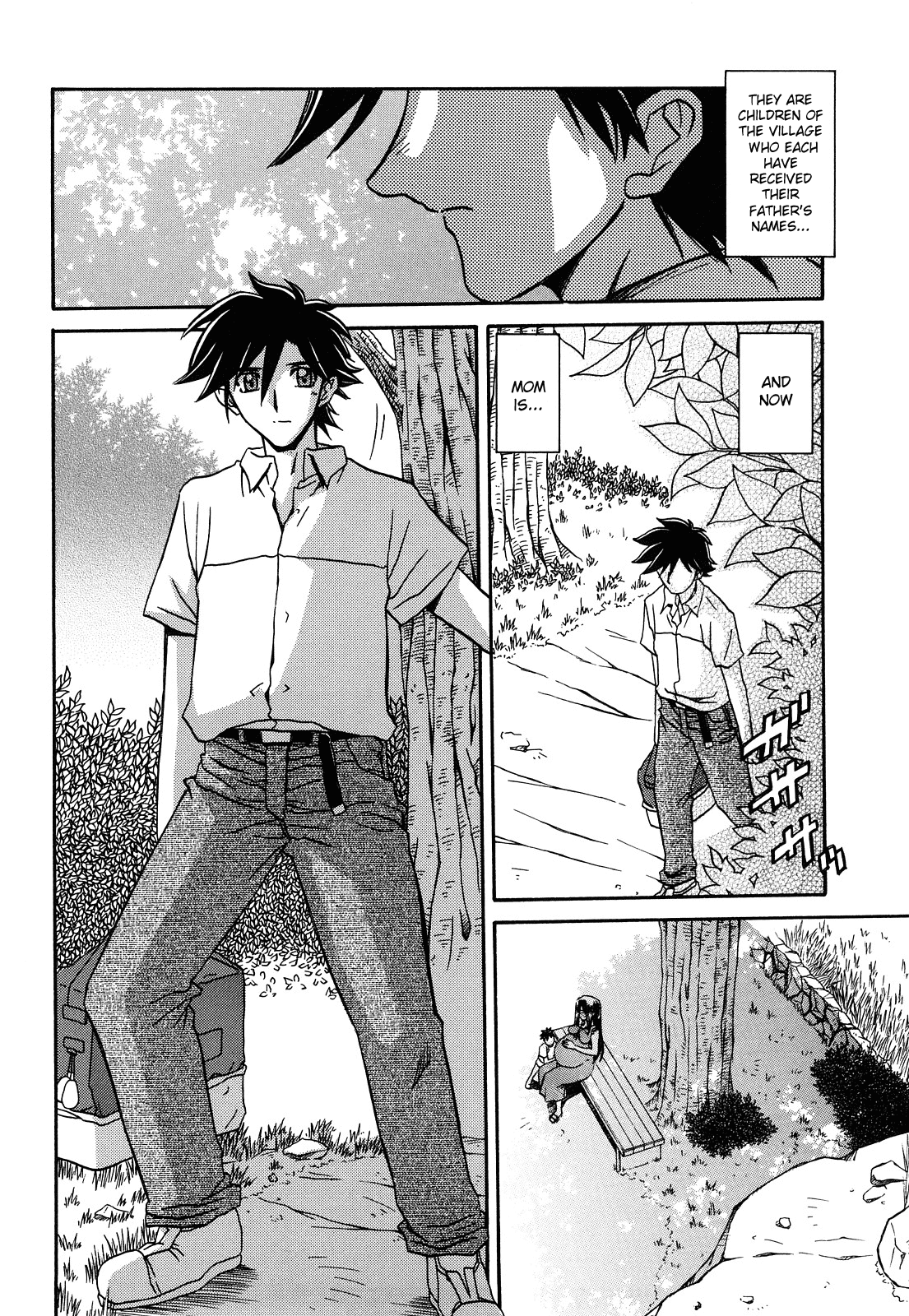 Sayuki no Sato - Decensored Chapter 1 - page 261