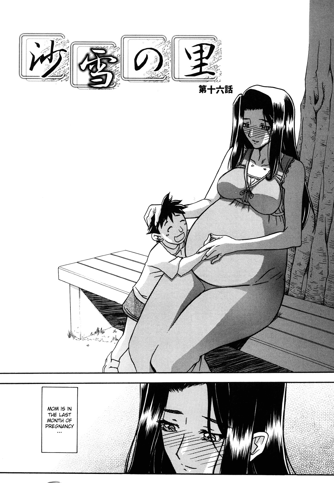 Sayuki no Sato - Decensored Chapter 1 - page 262