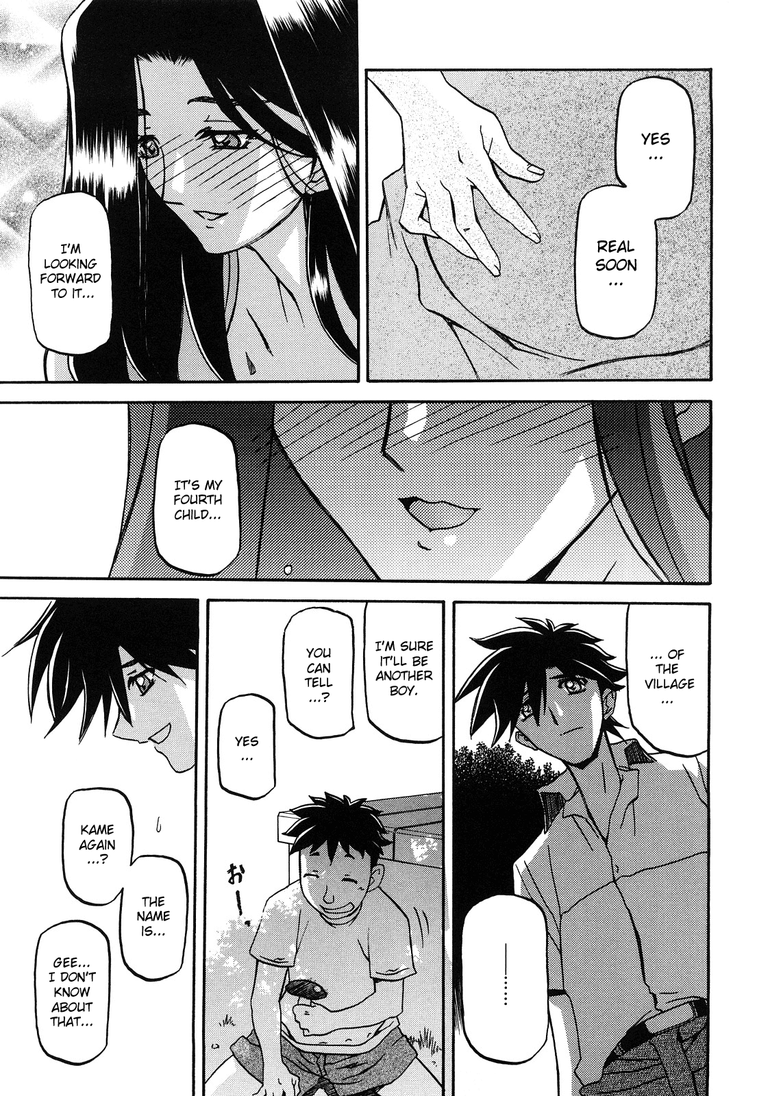 Sayuki no Sato - Decensored Chapter 1 - page 264