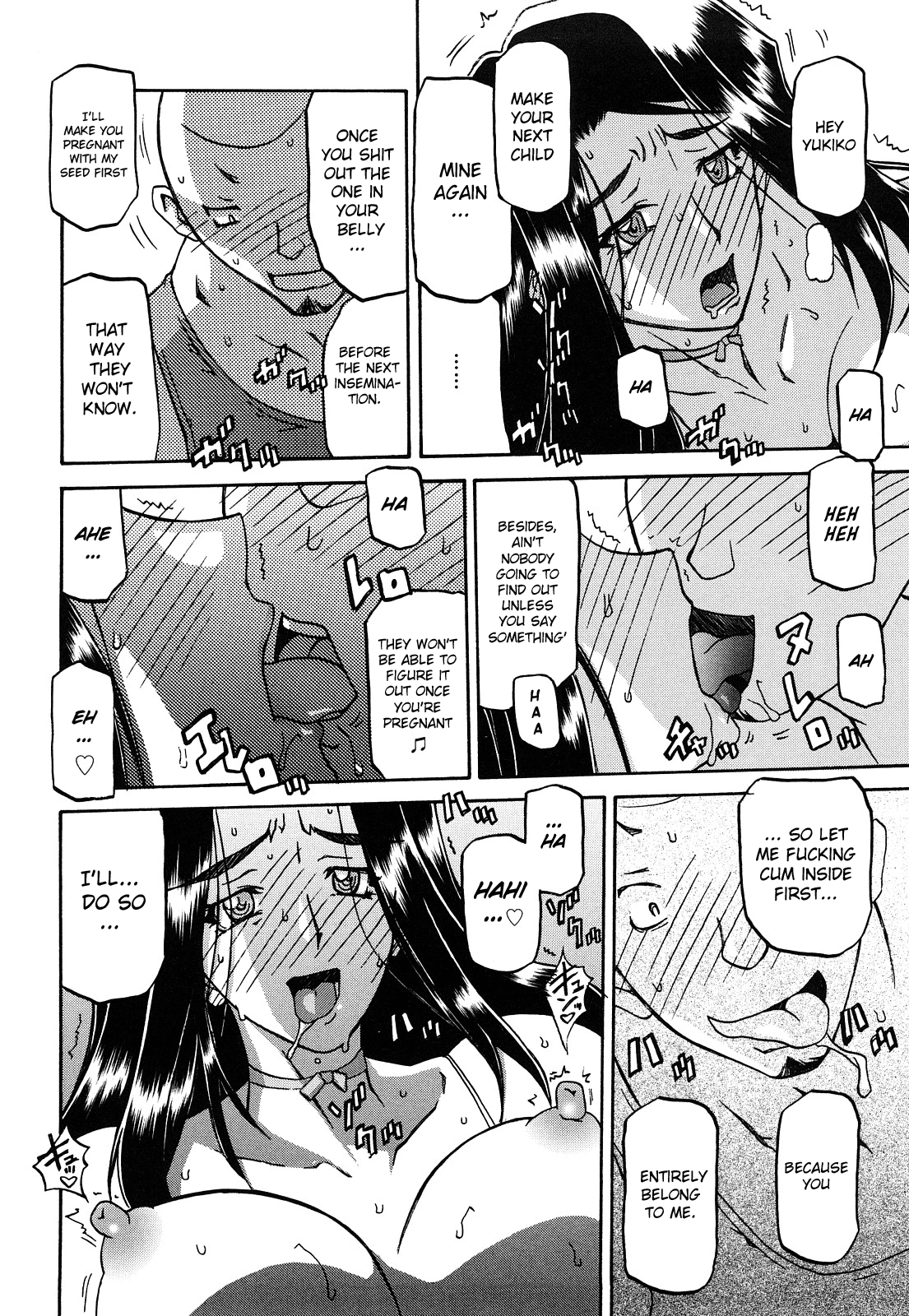 Sayuki no Sato - Decensored Chapter 1 - page 285