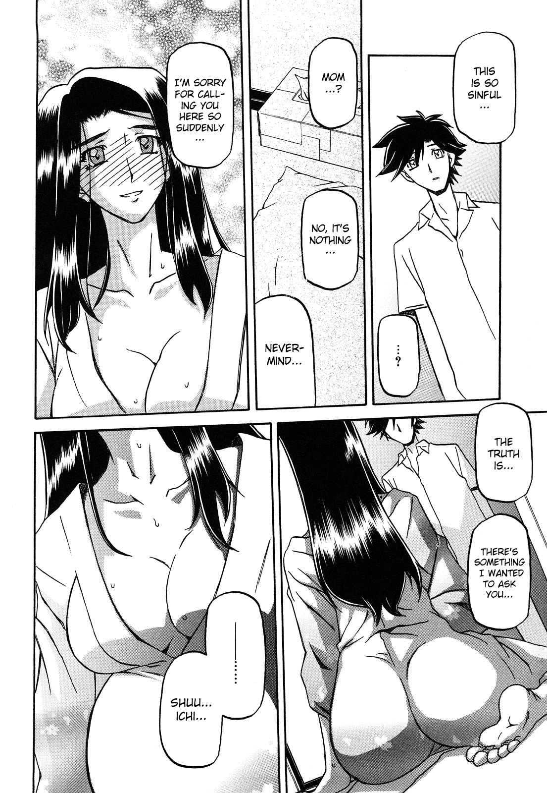 Sayuki no Sato - Decensored Chapter 1 - page 289