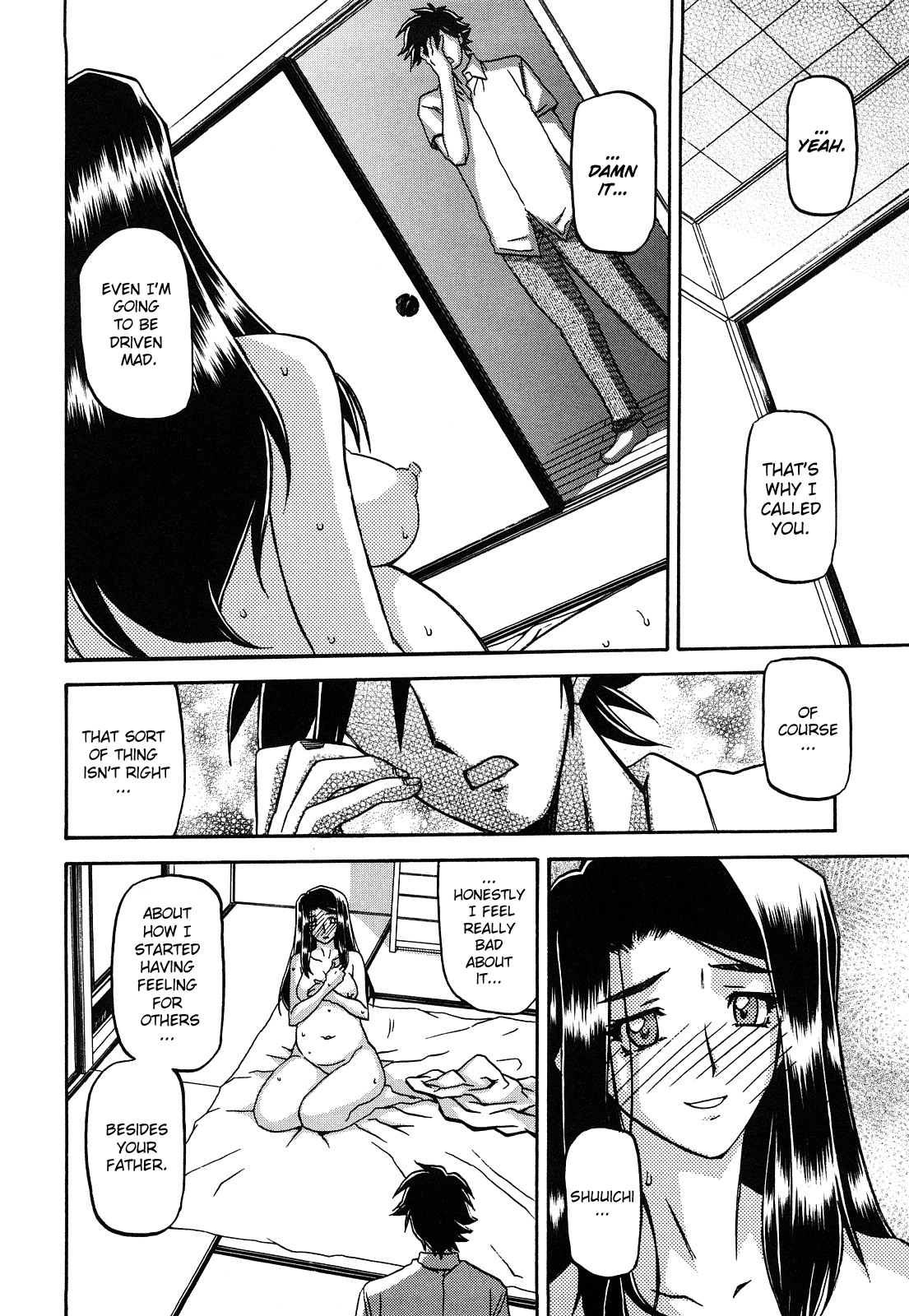 Sayuki no Sato - Decensored Chapter 1 - page 293