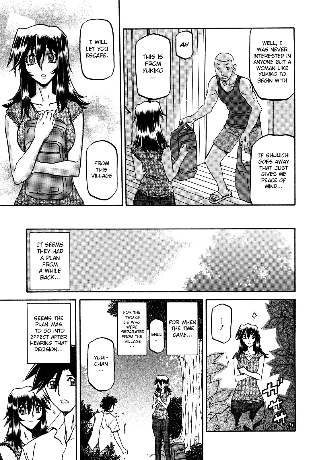 Sayuki no Sato - Decensored Chapter 1 - page 298