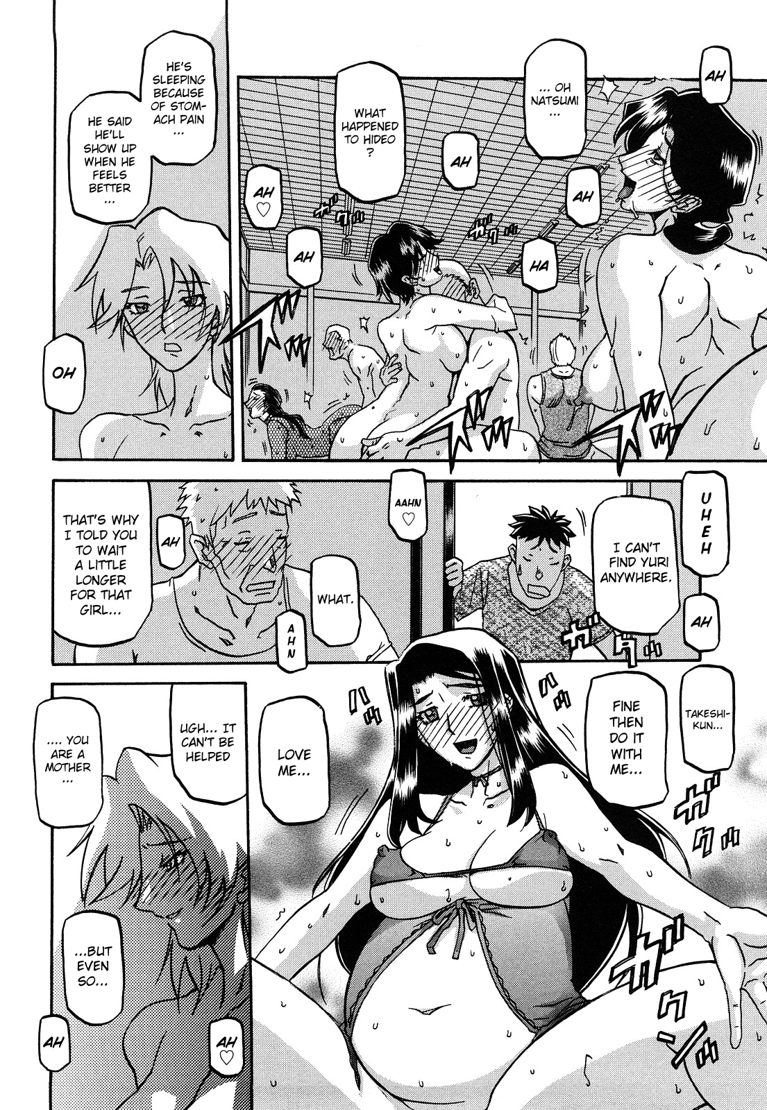 Sayuki no Sato - Decensored Chapter 1 - page 301