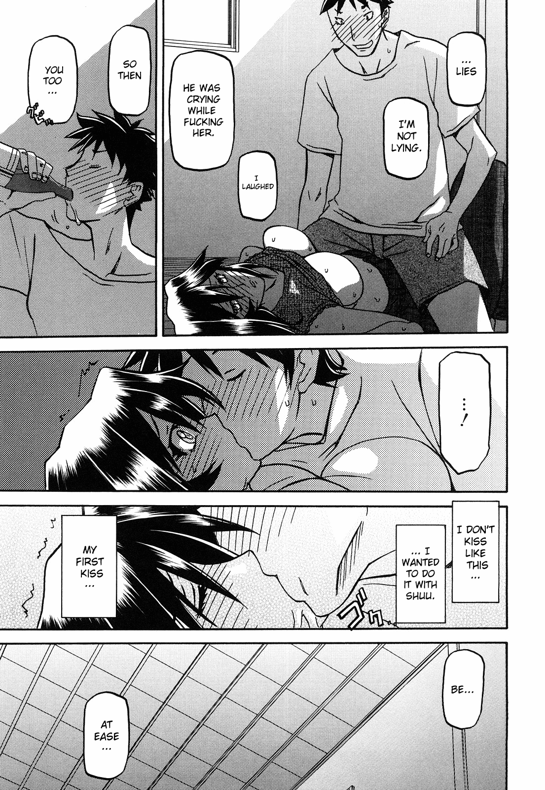 Sayuki no Sato - Decensored Chapter 1 - page 312