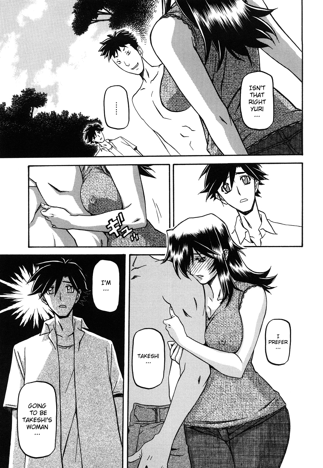 Sayuki no Sato - Decensored Chapter 1 - page 316