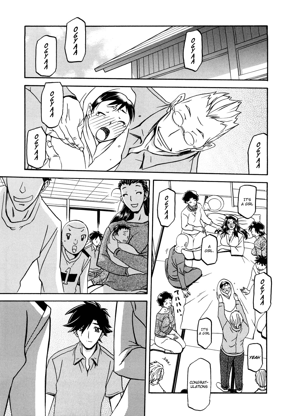 Sayuki no Sato - Decensored Chapter 1 - page 318