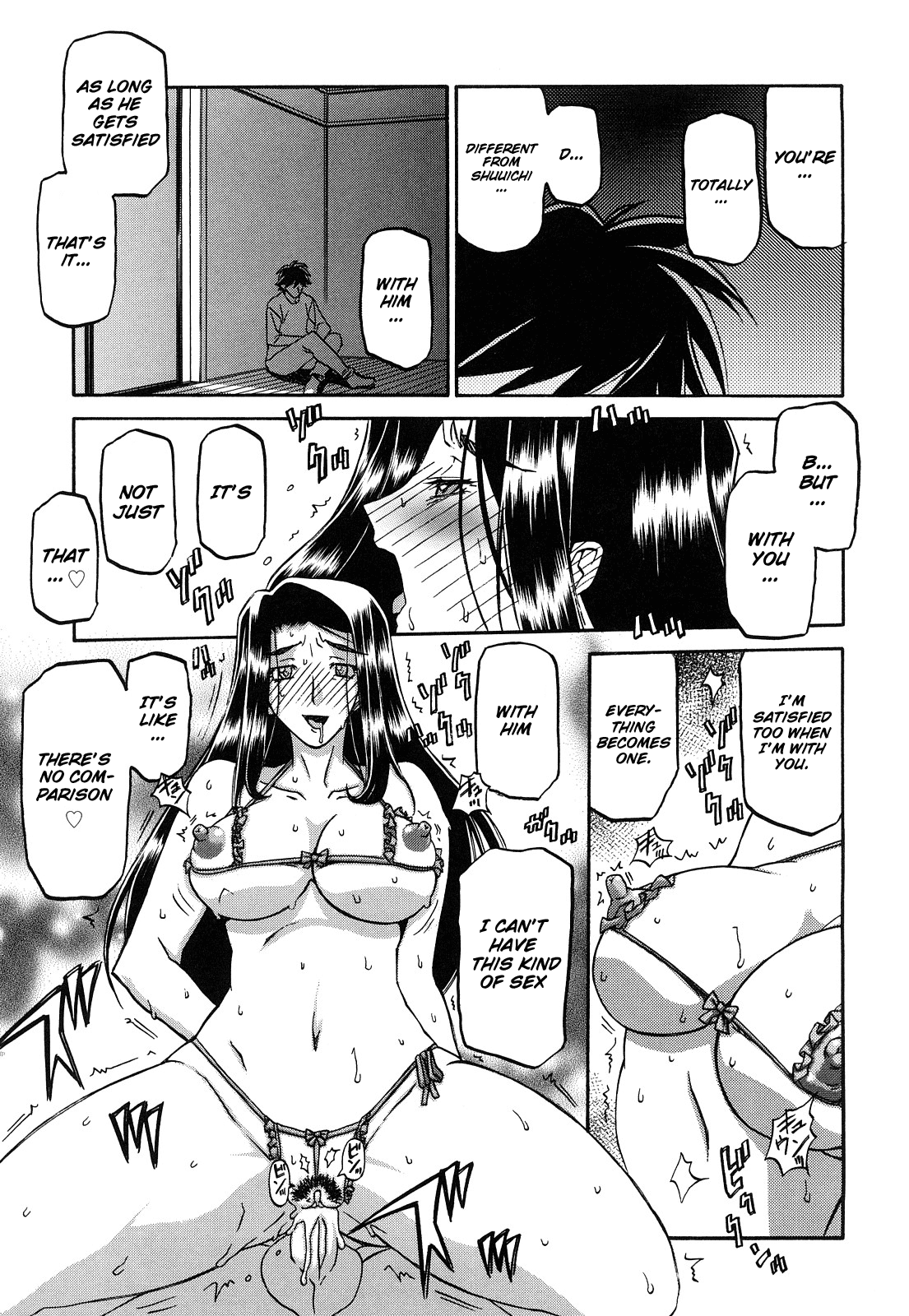 Sayuki no Sato - Decensored Chapter 1 - page 322