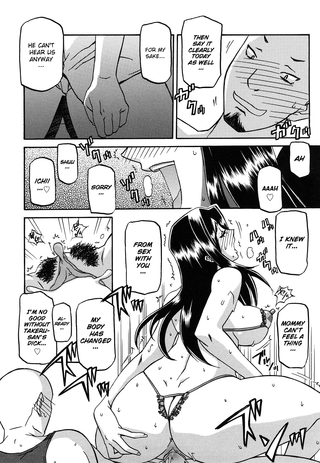 Sayuki no Sato - Decensored Chapter 1 - page 323