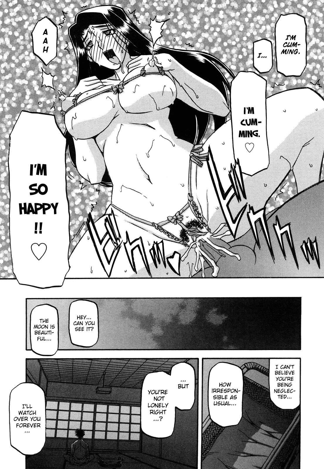 Sayuki no Sato - Decensored Chapter 1 - page 328