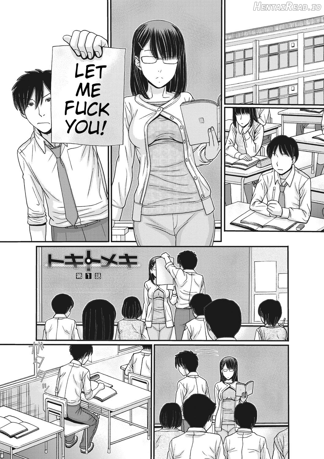 TOKI to MEKI -Tomatta Sekai de Majiwaru Toiki- Ch. 1-7 Chapter 1 - page 3