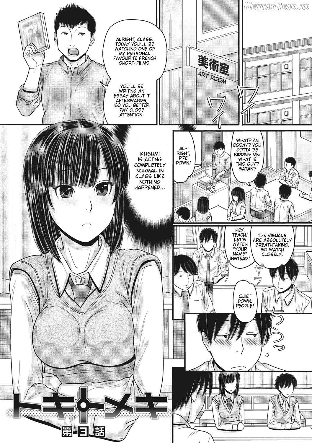 TOKI to MEKI -Tomatta Sekai de Majiwaru Toiki- Ch. 1-7 Chapter 1 - page 49