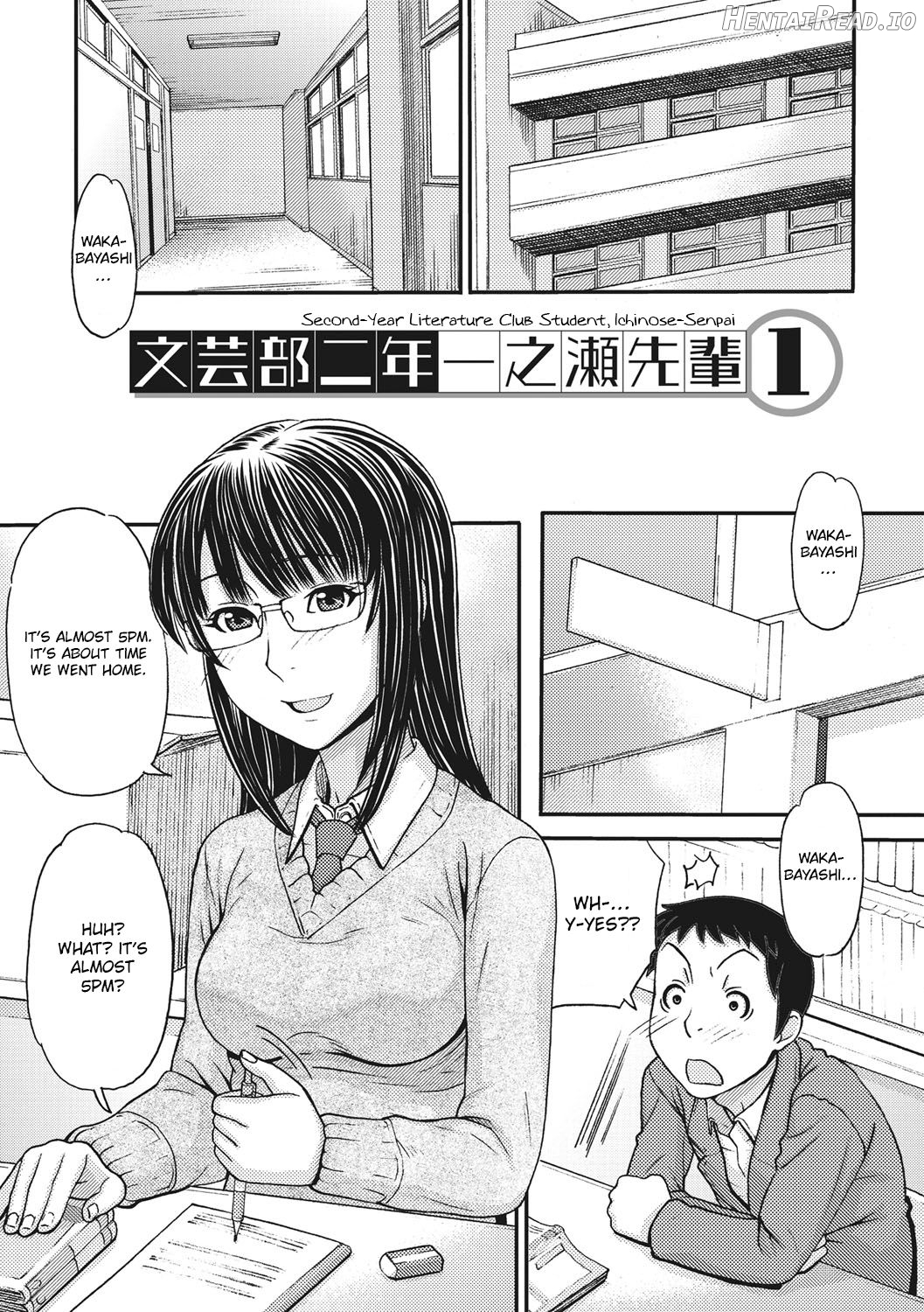 TOKI to MEKI -Tomatta Sekai de Majiwaru Toiki- Ch. 1-7 Chapter 1 - page 123