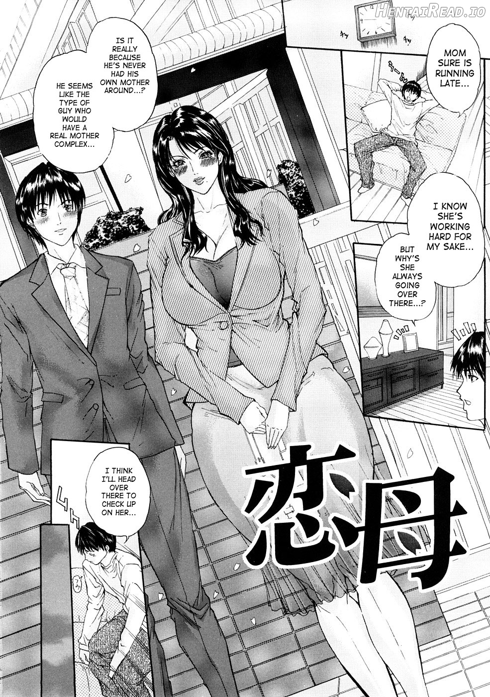 Tennen Koubo Chapter 1 - page 119