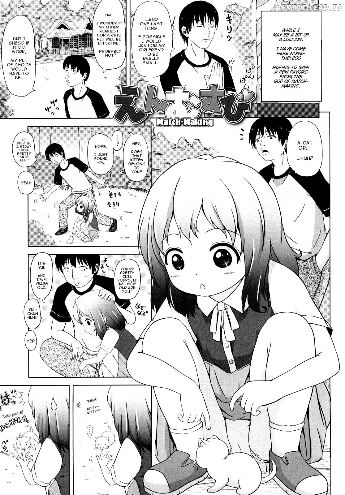 Loli Ru Re Lo Chapter 1 - page 41