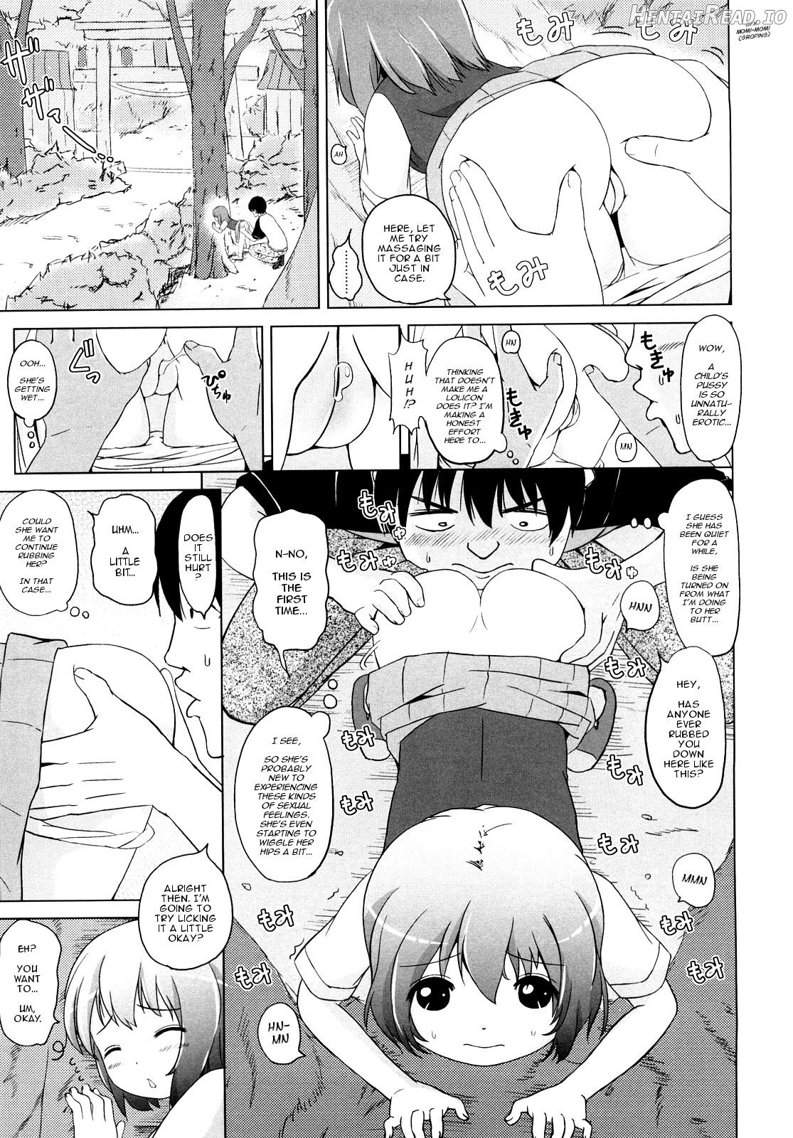 Loli Ru Re Lo Chapter 1 - page 45