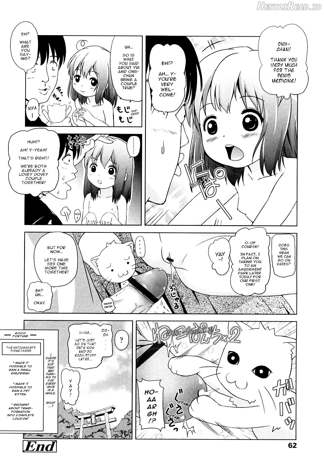 Loli Ru Re Lo Chapter 1 - page 60