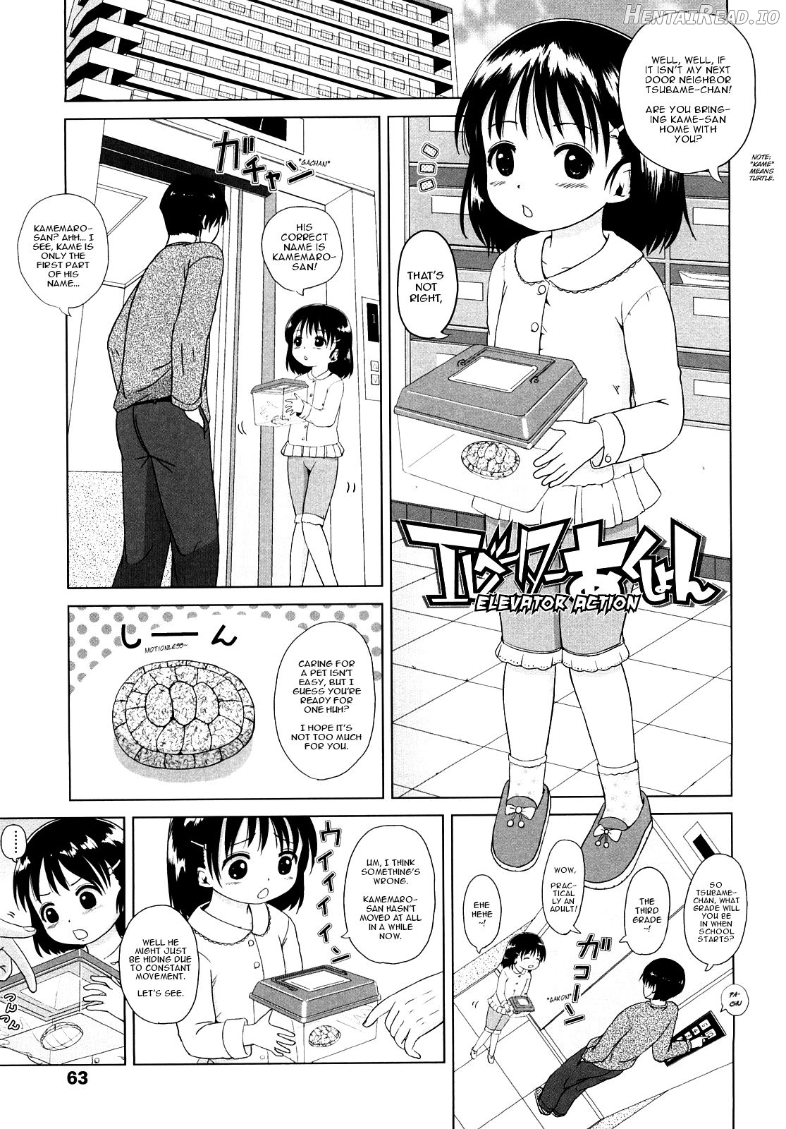 Loli Ru Re Lo Chapter 1 - page 61