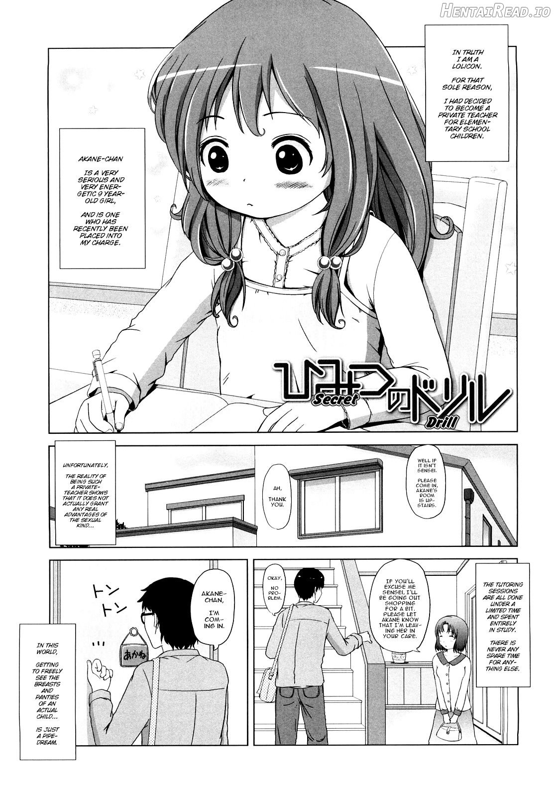 Loli Ru Re Lo Chapter 1 - page 79