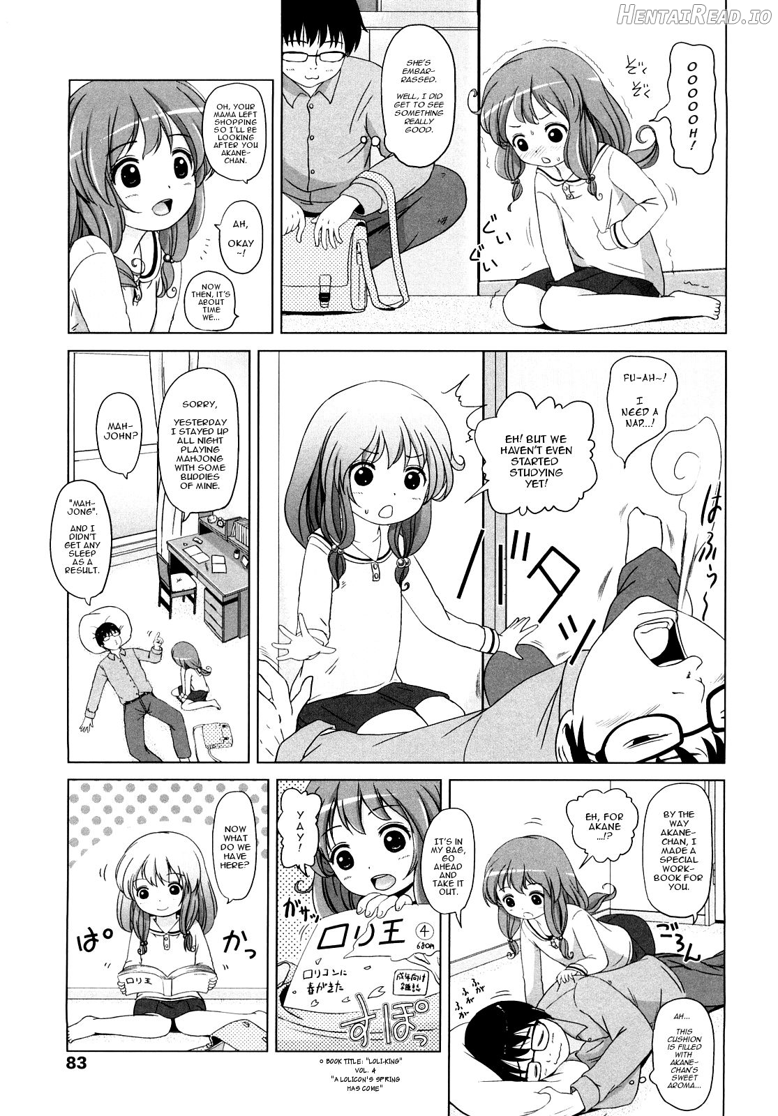 Loli Ru Re Lo Chapter 1 - page 81