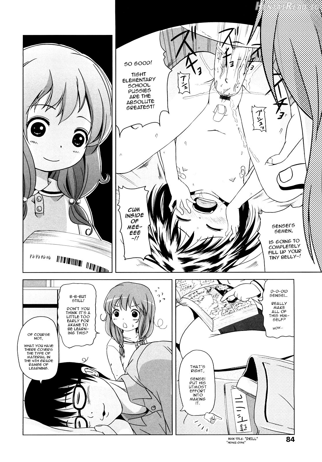 Loli Ru Re Lo Chapter 1 - page 82