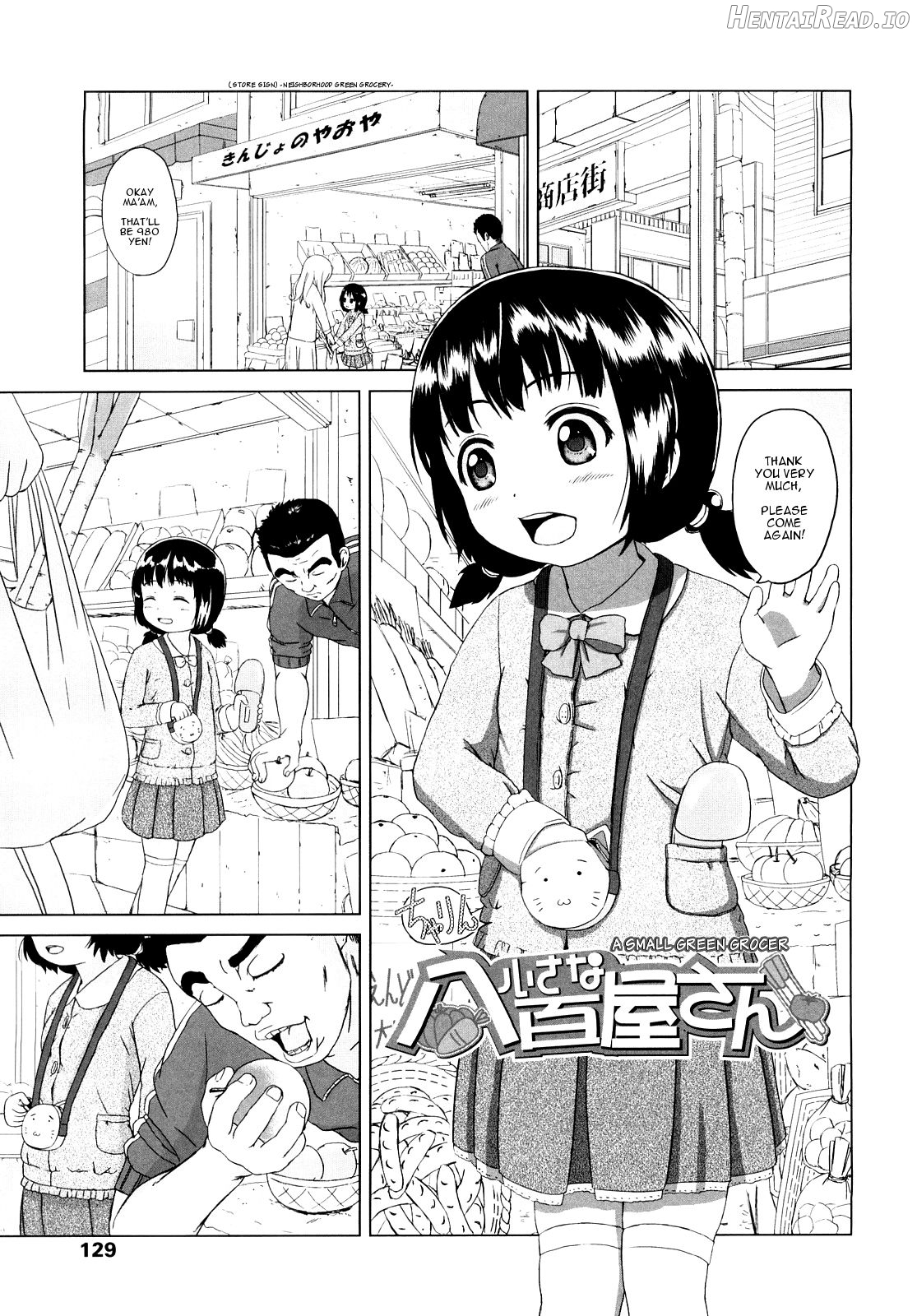 Loli Ru Re Lo Chapter 1 - page 127