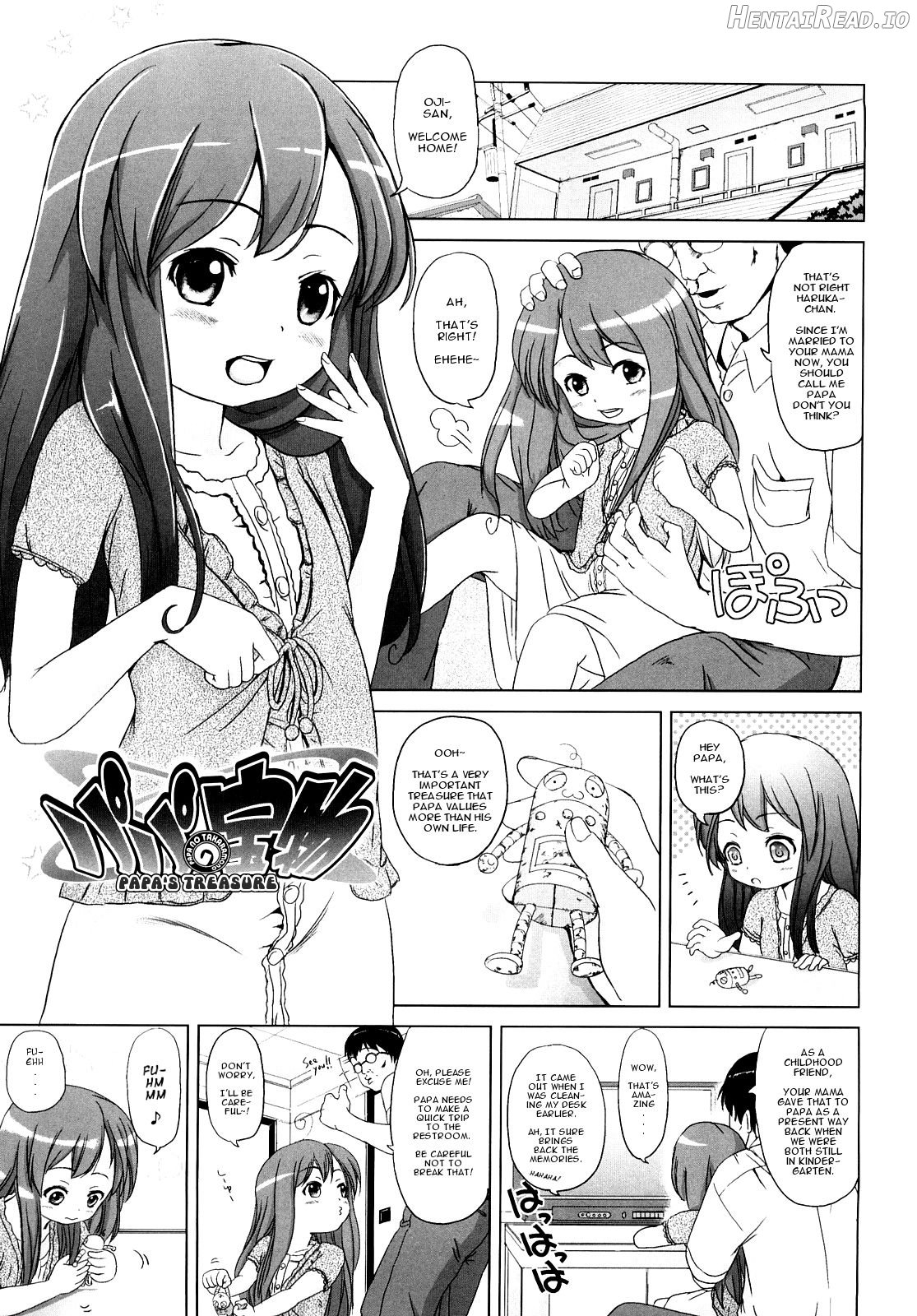 Loli Ru Re Lo Chapter 1 - page 147