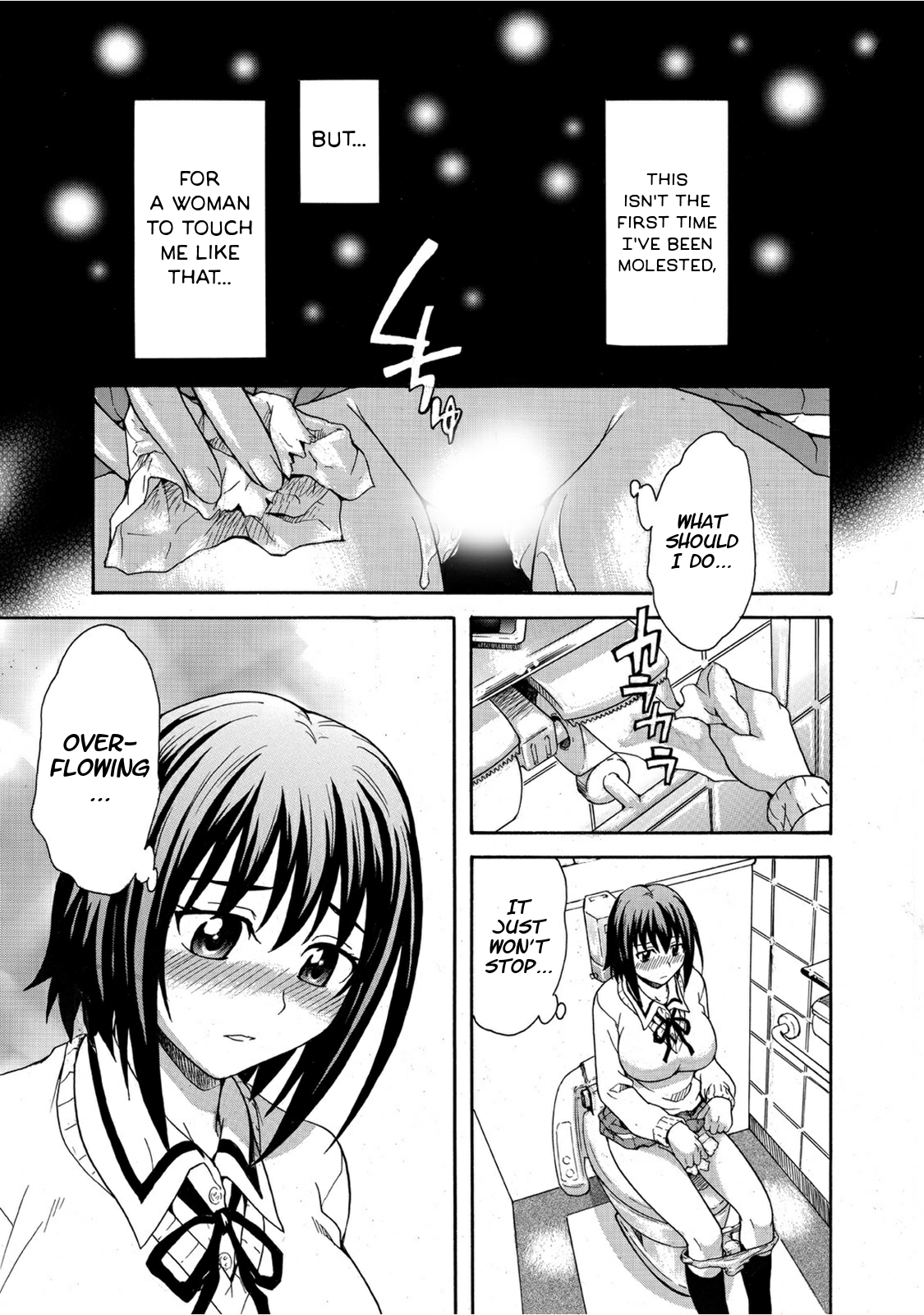 Mirarete Icchau ☆ Yuri Densha ~Josei Senyou Sharyou no Himegoto~ Chapter 1 - page 4