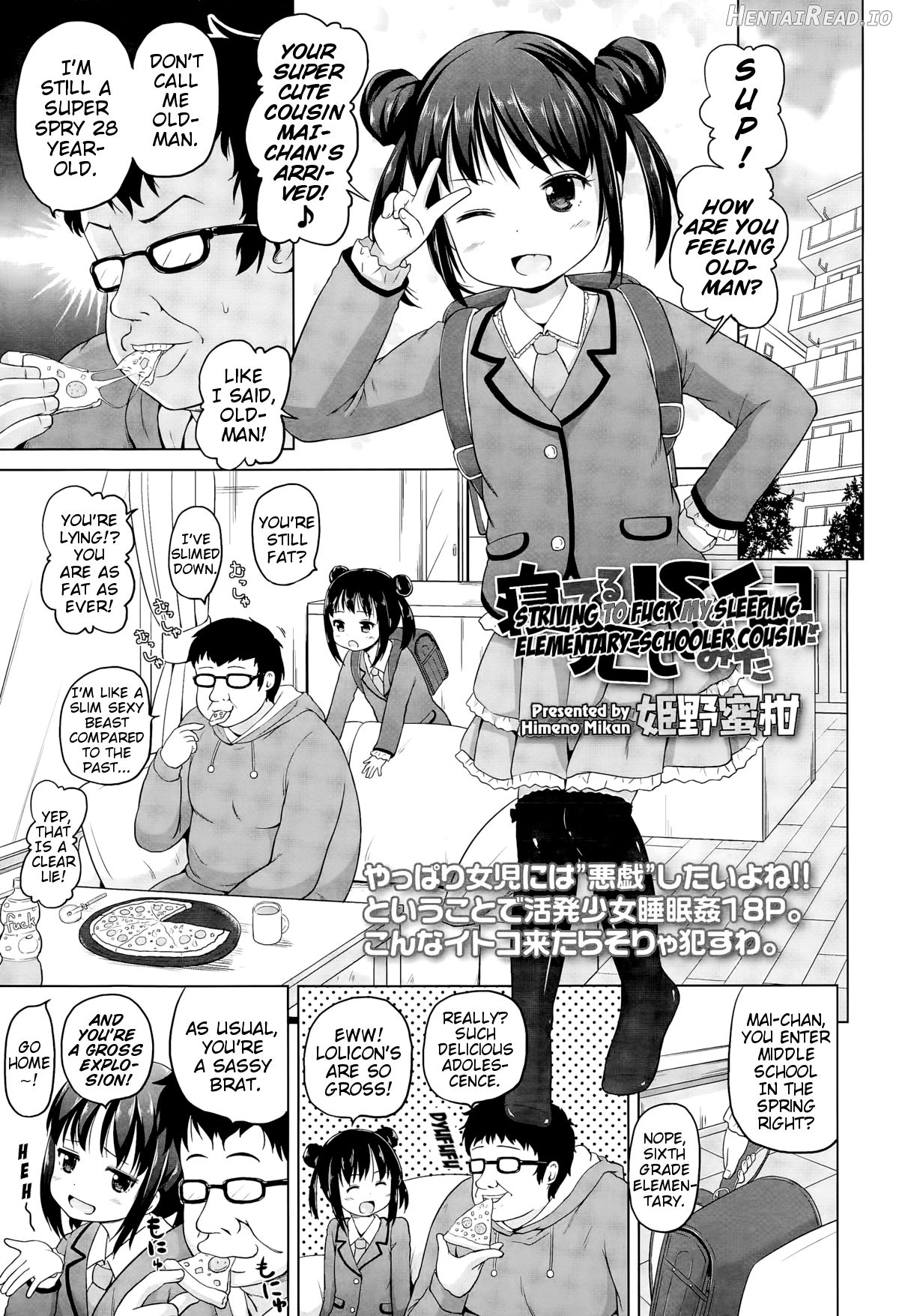 Iimono Mitsuketa Chapter 2 - page 1