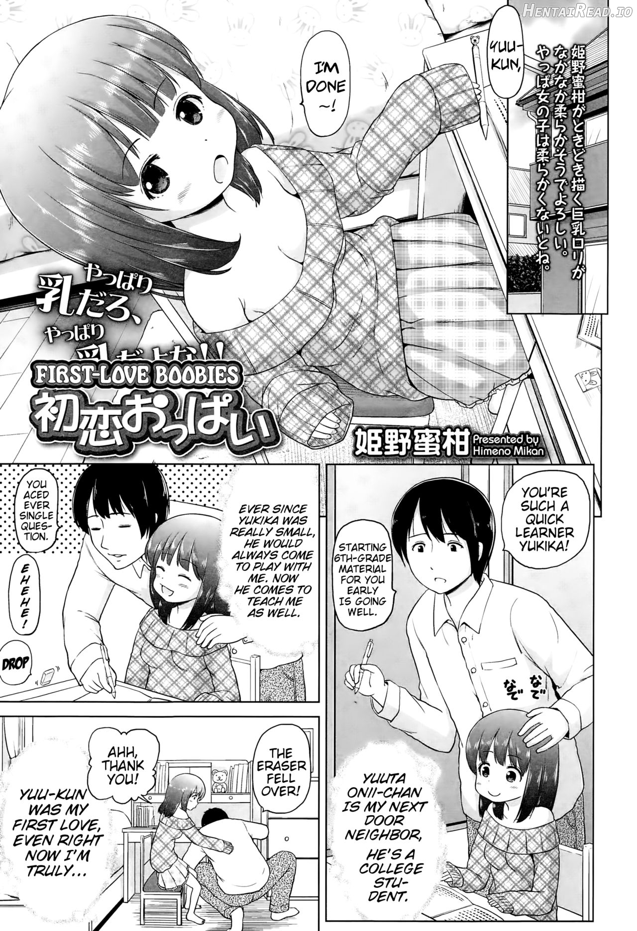 Iimono Mitsuketa Chapter 5 - page 1